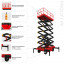 Ножничный подъемник PROLIFT PF1403 (PROLIFT SJY0.3-13) Ножничный подъемник PROLIFT PF1403 (PROLIFT SJY0.3-13)