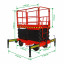 Ножничный подъемник PROLIFT PF1405 (PROLIFT SJY0.5-12) AC/DC Ножничный подъемник PROLIFT PF1405 (PROLIFT SJY0.5-12) AC/DC