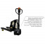 Самоходная тележка PROLIFT M2 SK20L Самоходная тележка PROLIFT M2 SK20L