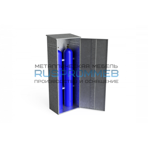 Шкаф для газовых баллонов ШГБК-03 ОЦ