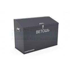 Ящик для ветоши КВ-03 Ящик для ветоши КВ-03